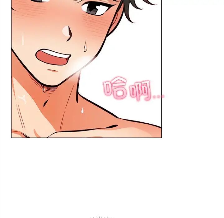 《情侣游戏》漫画 第3話