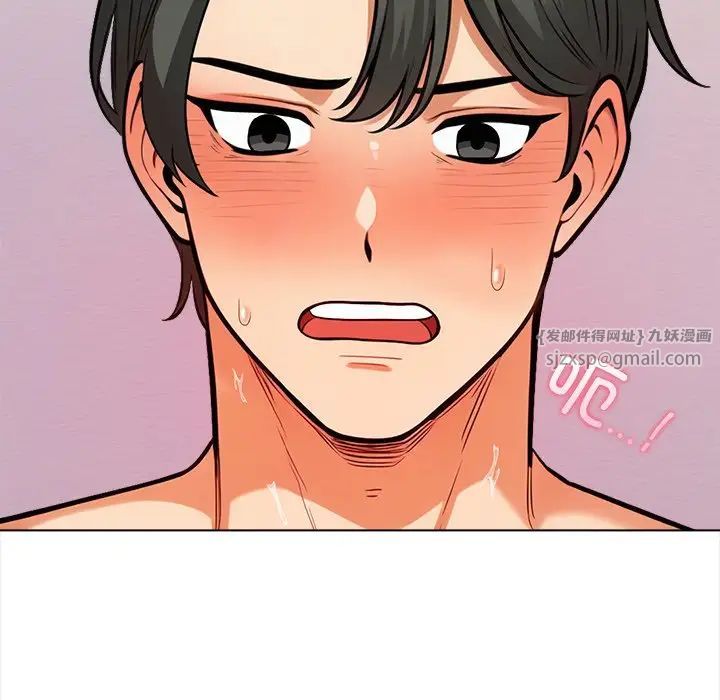 《情侣游戏》漫画 第3話