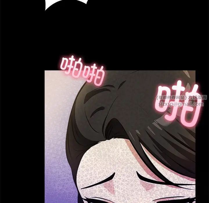 《情侣游戏》漫画 第4話