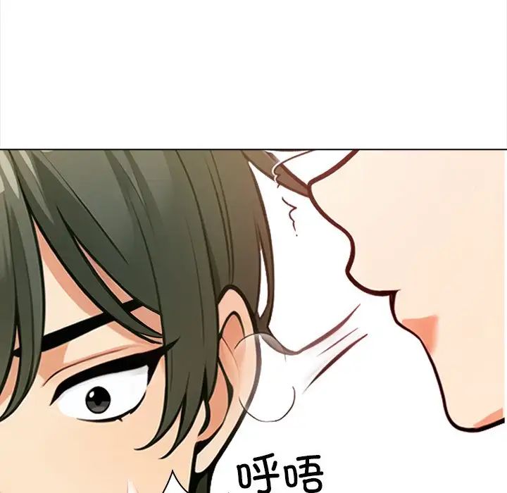 《情侣游戏》漫画 第4話