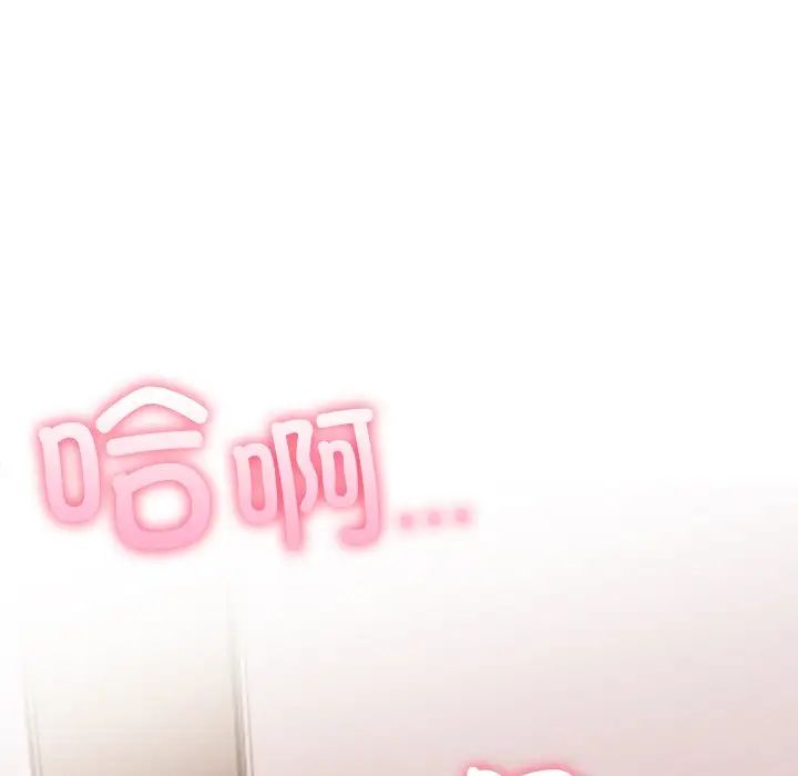 《情侣游戏》漫画 第4話