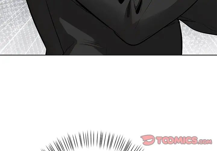 《情侣游戏》漫画 第5話