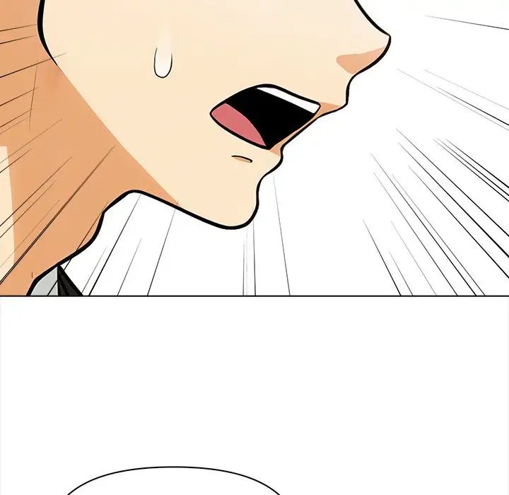《情侣游戏》漫画 第5話