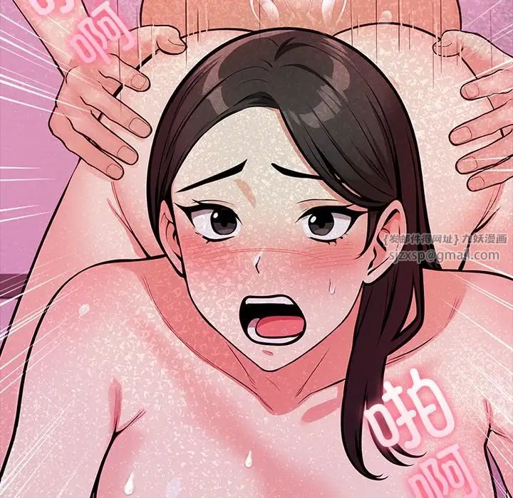 《情侣游戏》漫画 第5話