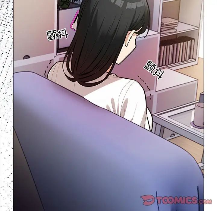 《情侣游戏》漫画 第5話