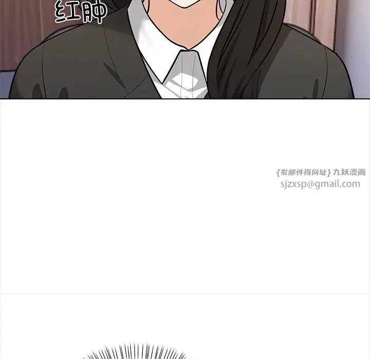 《情侣游戏》漫画 第5話