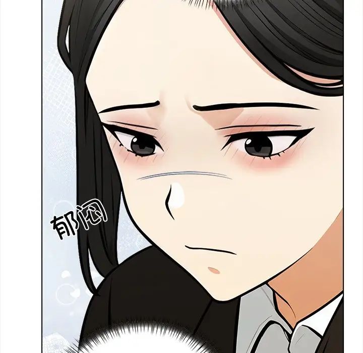 《情侣游戏》漫画 第5話