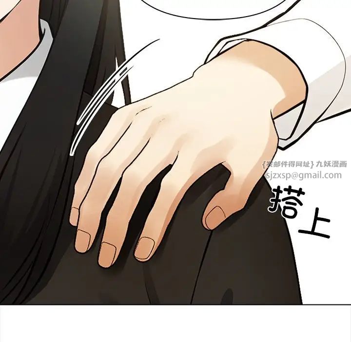 《情侣游戏》漫画 第5話