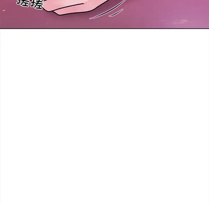 《情侣游戏》漫画 第5話