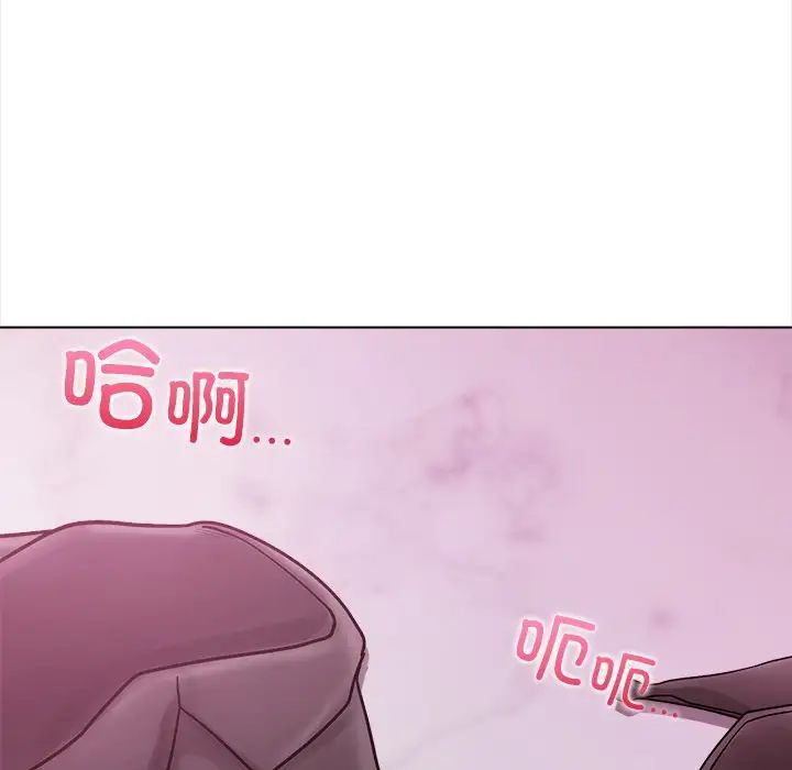 《情侣游戏》漫画 第5話