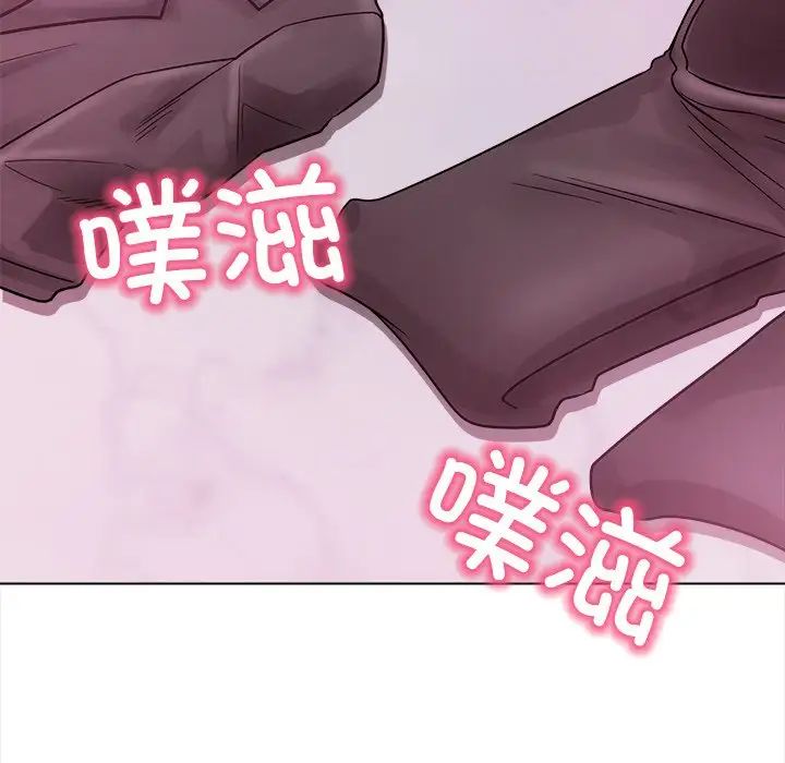 《情侣游戏》漫画 第5話