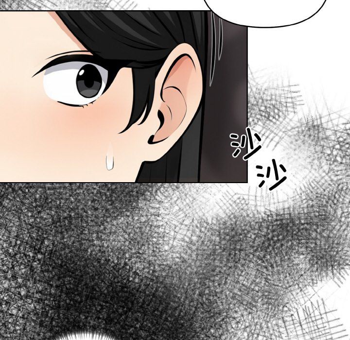 《情侣游戏》漫画 第6話