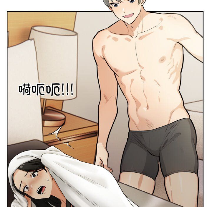 《情侣游戏》漫画 第6話