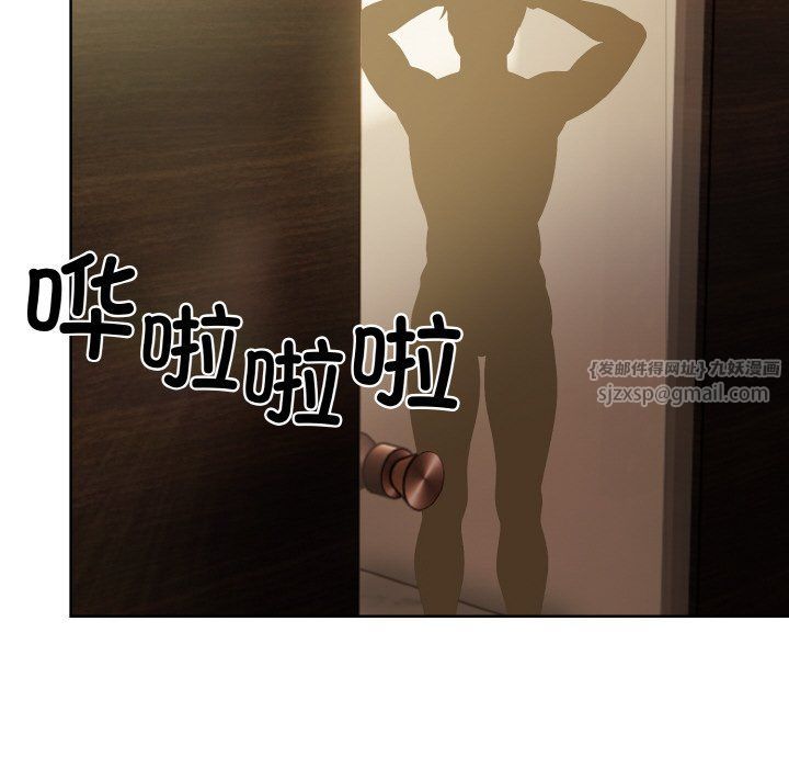 《情侣游戏》漫画 第6話