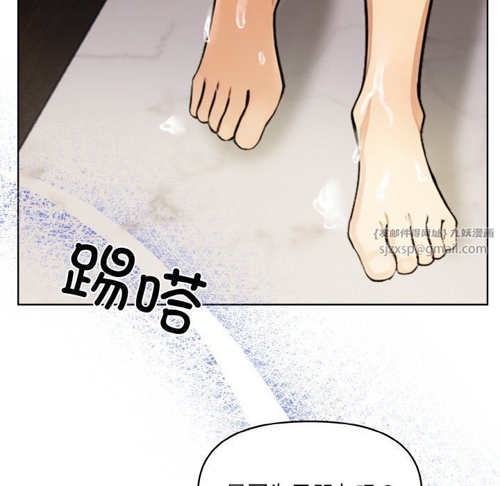《情侣游戏》漫画 第6話