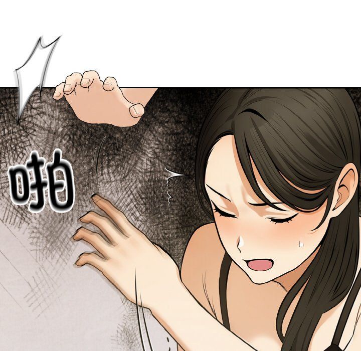 《情侣游戏》漫画 第6話
