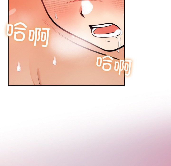 《情侣游戏》漫画 第7話