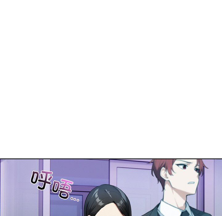 《情侣游戏》漫画 第7話