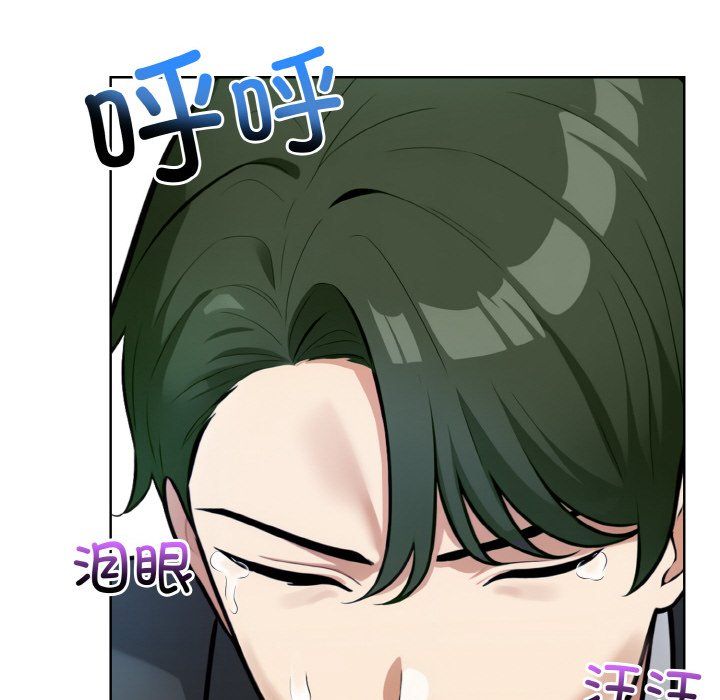 《情侣游戏》漫画 第7話