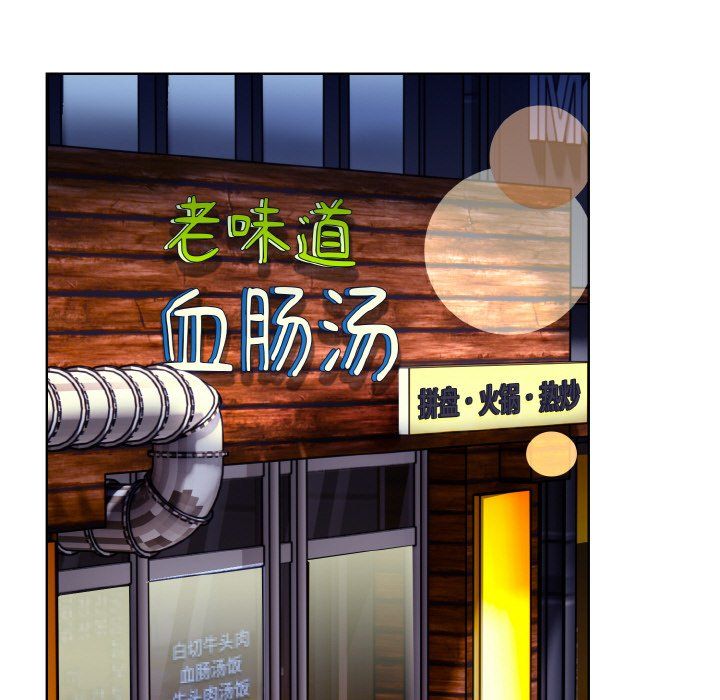 《情侣游戏》漫画 第7話