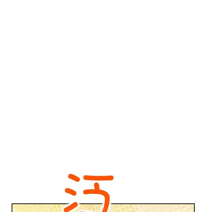《情侣游戏》漫画 第7話