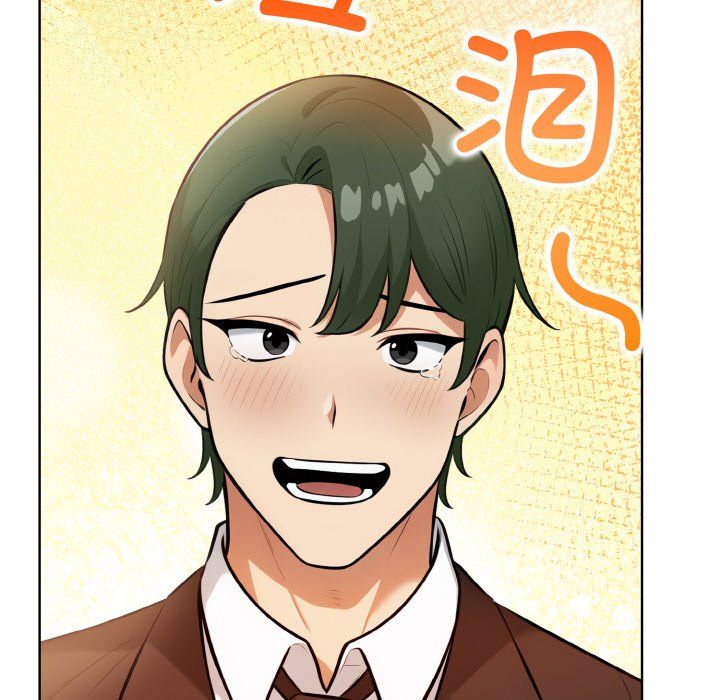《情侣游戏》漫画 第7話