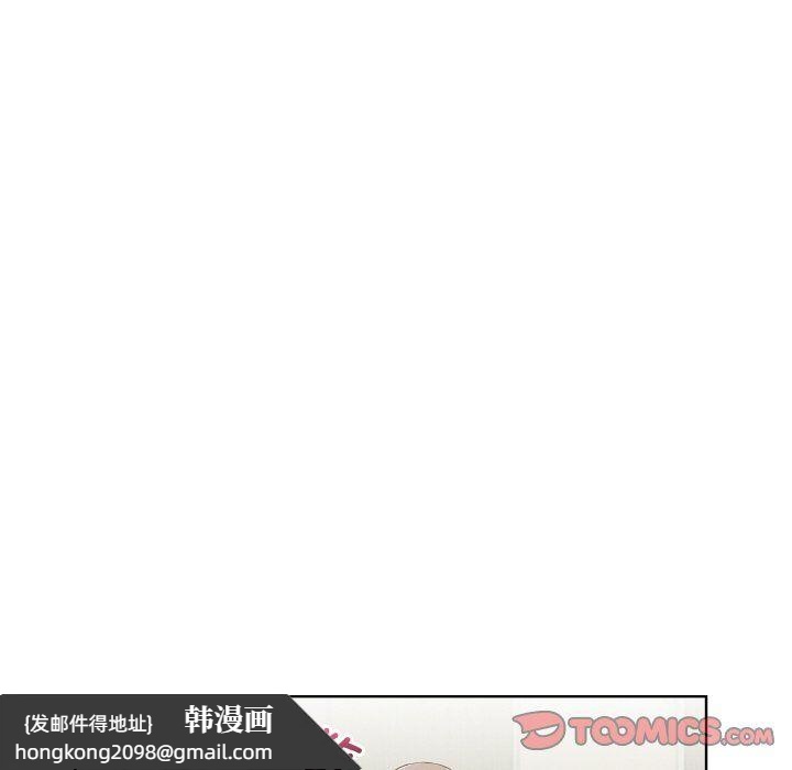 《情侣游戏》漫画 第7話