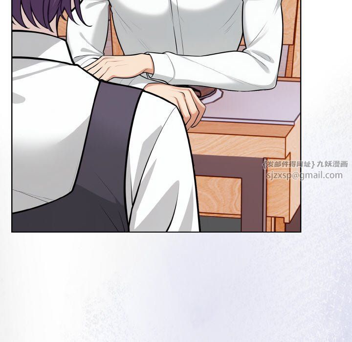 《情侣游戏》漫画 第7話