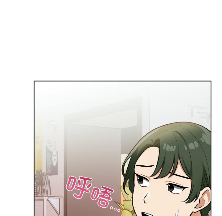 《情侣游戏》漫画 第7話