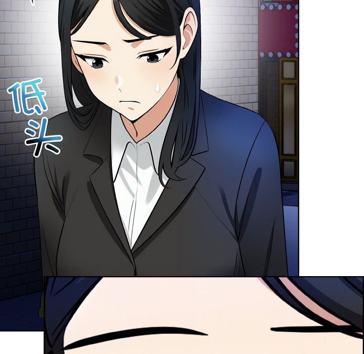 《情侣游戏》漫画 第7話