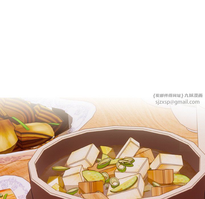 《情侣游戏》漫画 第7話