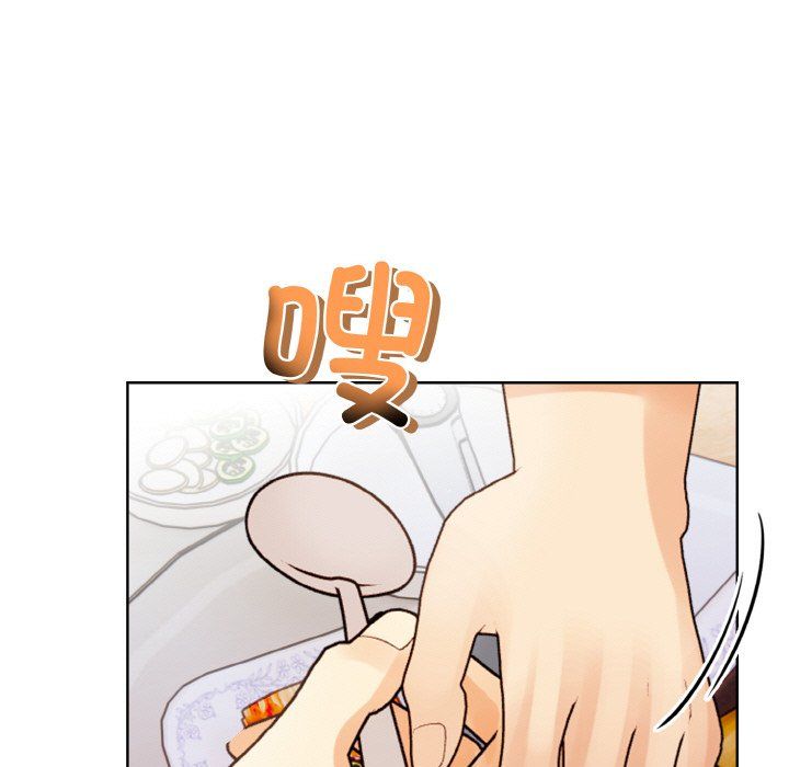 《情侣游戏》漫画 第7話