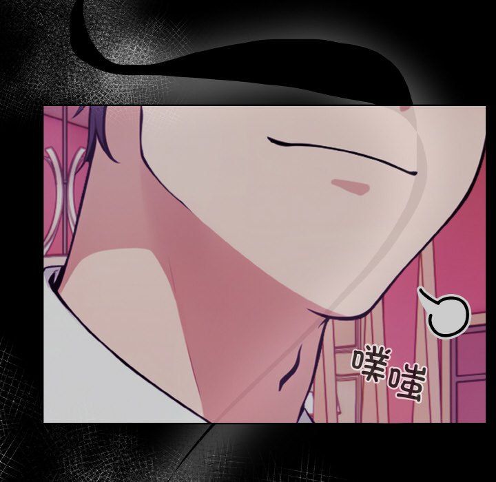 《情侣游戏》漫画 第7話