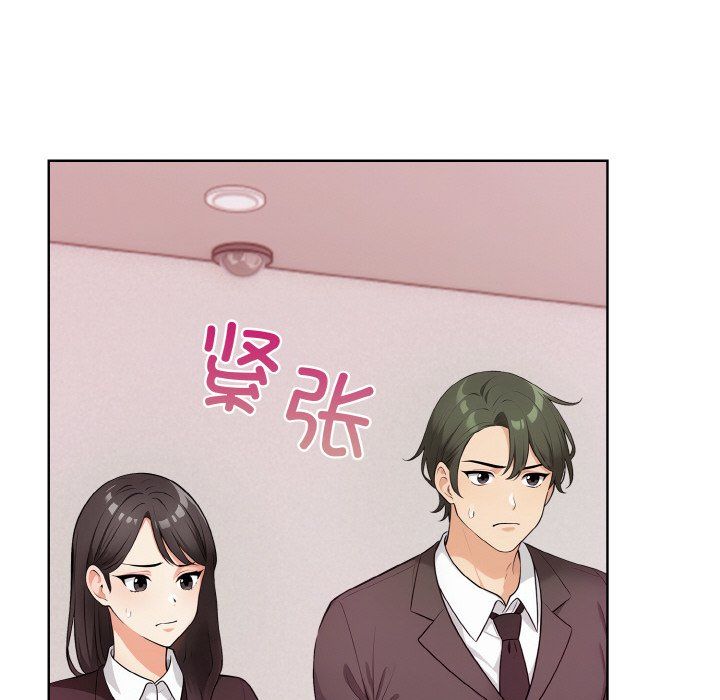 《情侣游戏》漫画 第8話