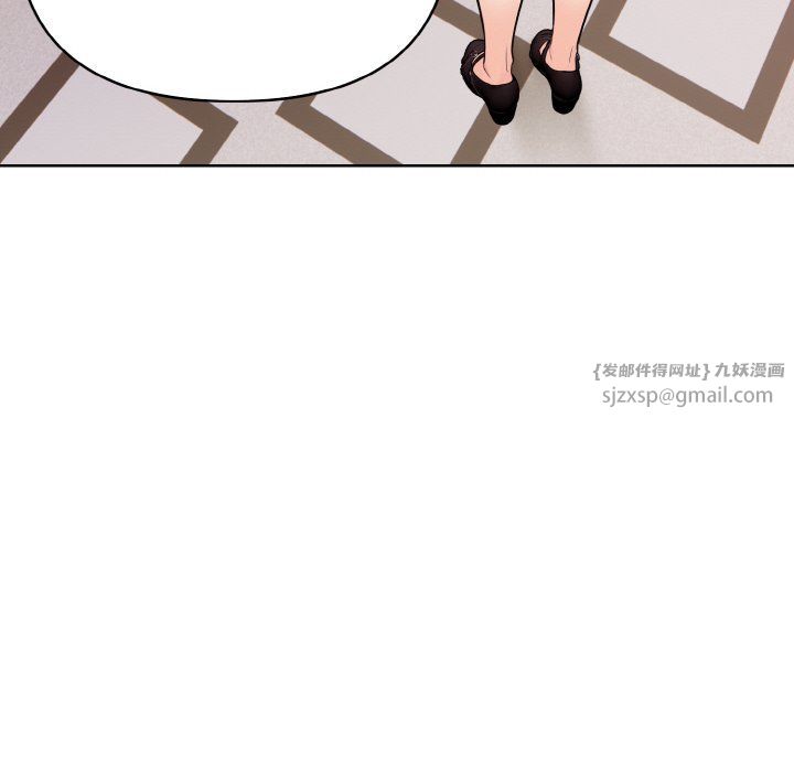 《情侣游戏》漫画 第8話