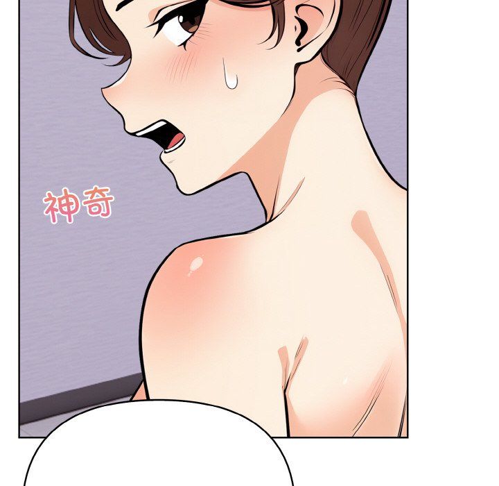 《情侣游戏》漫画 第8話