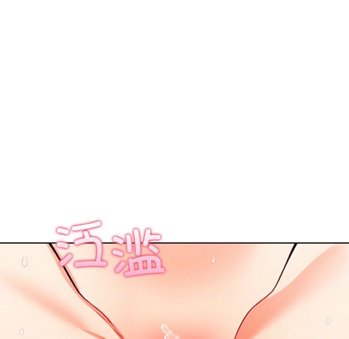 《情侣游戏》漫画 第8話