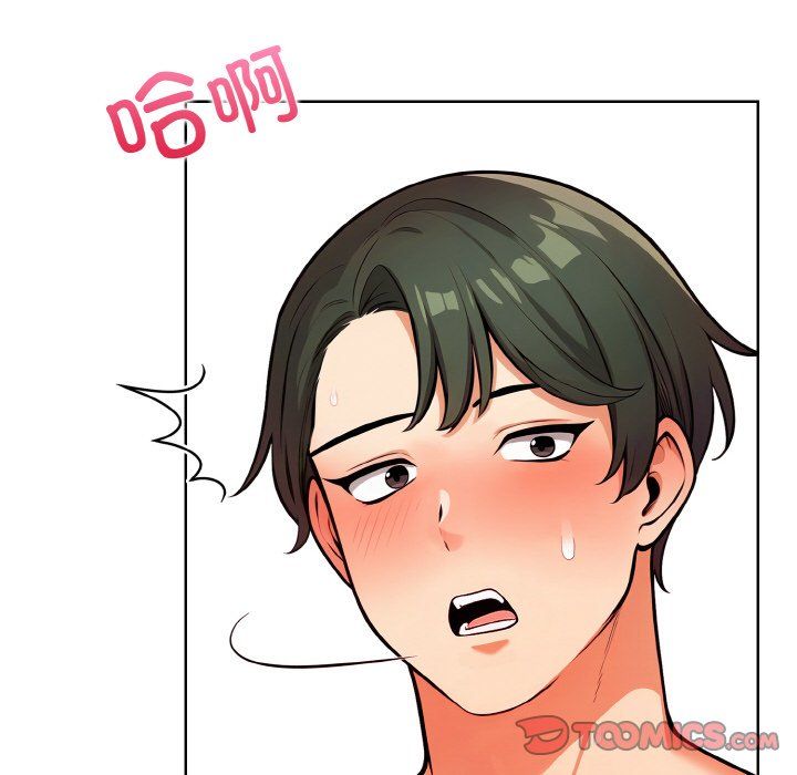《情侣游戏》漫画 第8話