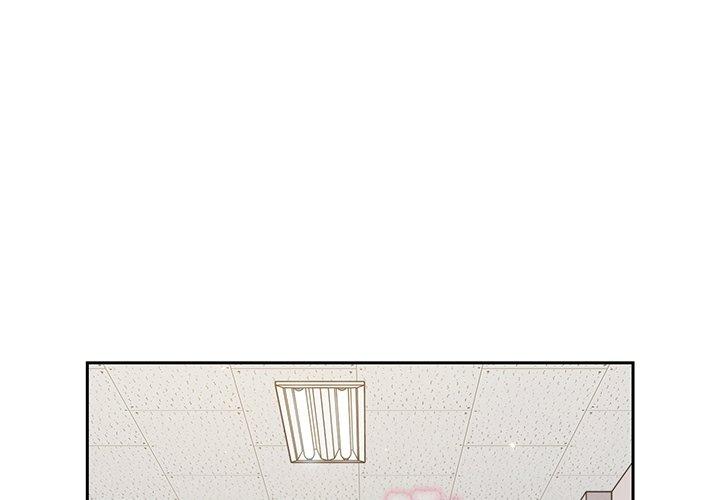 《青梅以上戀人未滿》漫画 第26話