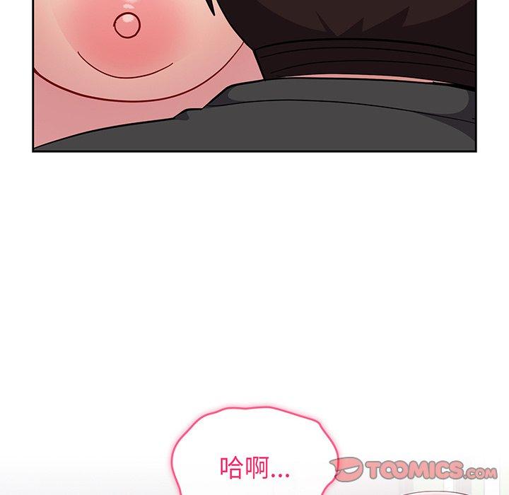《青梅以上戀人未滿》漫画 第26話