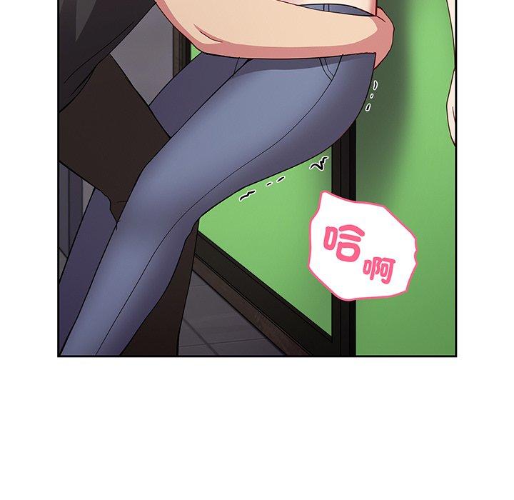 《青梅以上戀人未滿》漫画 第26話