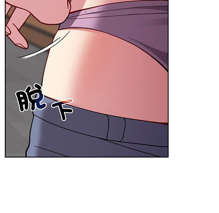 《青梅以上戀人未滿》漫画 第26話