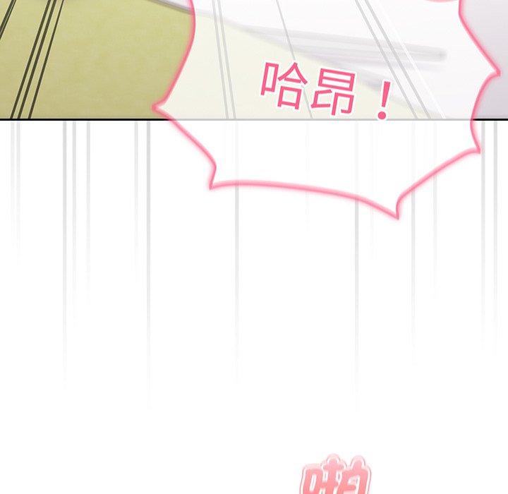 《青梅以上戀人未滿》漫画 第26話