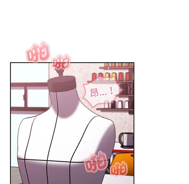 《青梅以上戀人未滿》漫画 第26話