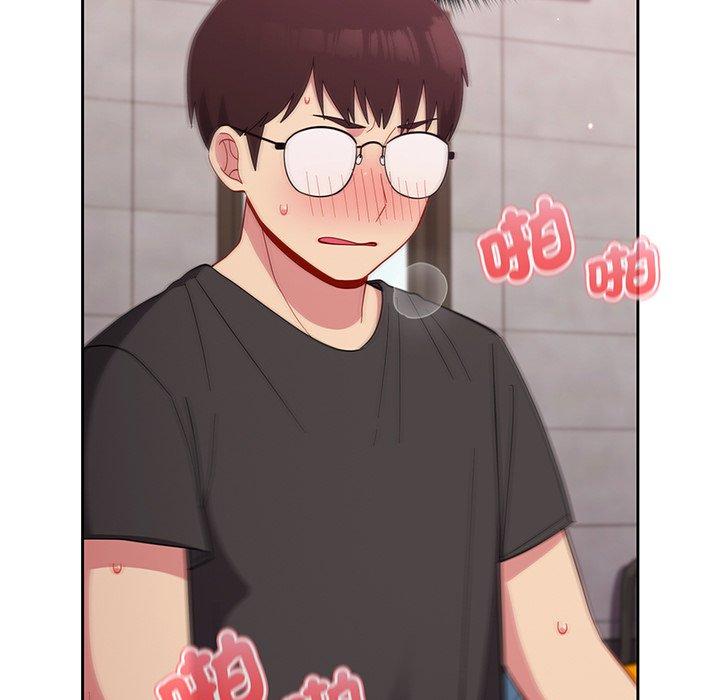 《青梅以上戀人未滿》漫画 第26話