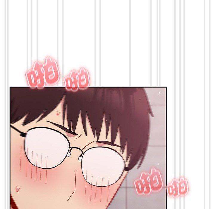《青梅以上戀人未滿》漫画 第26話