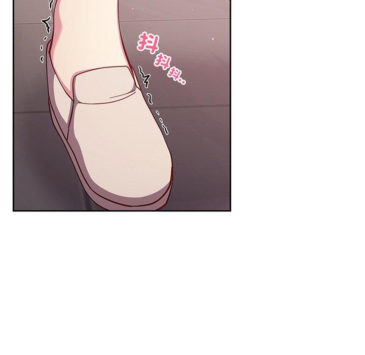 《青梅以上戀人未滿》漫画 第26話