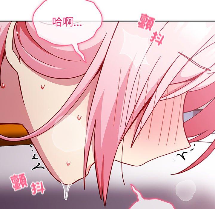 《青梅以上戀人未滿》漫画 第26話
