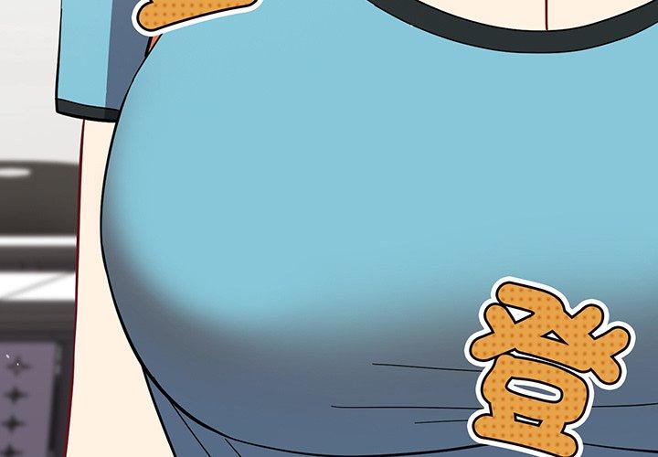 《青梅以上戀人未滿》漫画 第27話