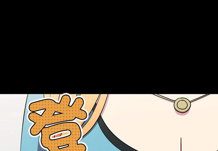 《青梅以上戀人未滿》漫画 第27話